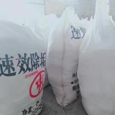 三價鉻鍍鉻添加劑配方解析與生產(chǎn)技術(shù)轉(zhuǎn)讓服務(wù)