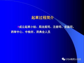 新版藥品技術(shù)轉(zhuǎn)讓規(guī)定核心要點解讀與行業(yè)影響分析