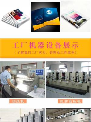 從宣傳冊到精裝手冊 切紙機(jī)在企業(yè)印刷定制中的核心價(jià)值